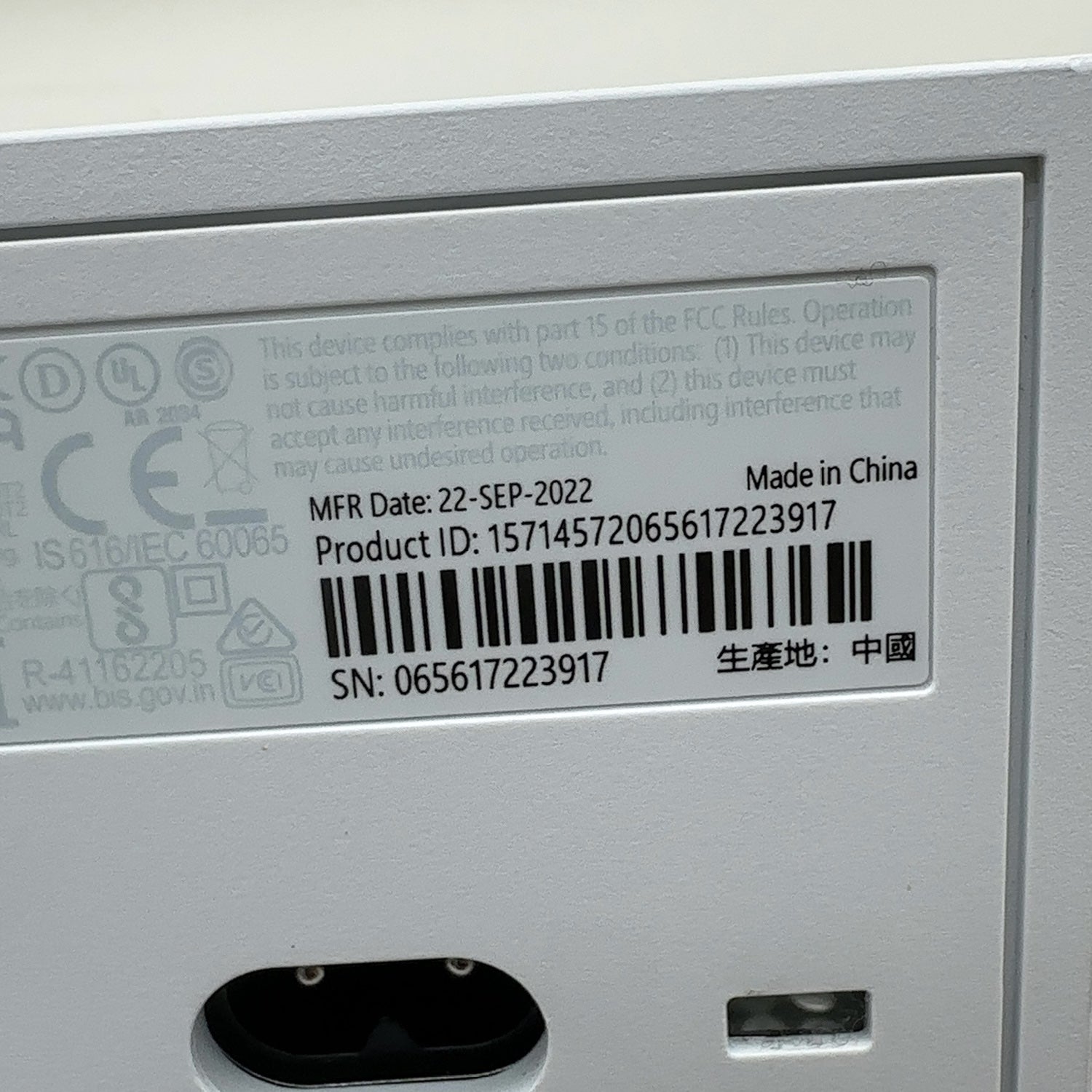 Product Image